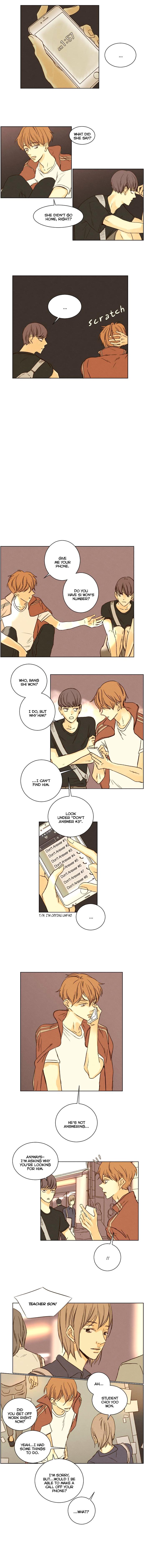 That Summer (KIM Hyun) Chapter 024 page 6