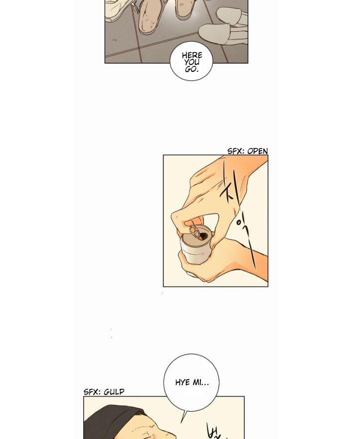 That Summer (KIM Hyun) Chapter 025 page 3