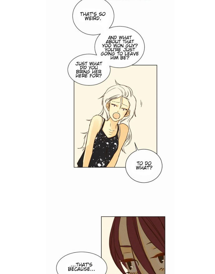 That Summer (KIM Hyun) Chapter 025 page 15