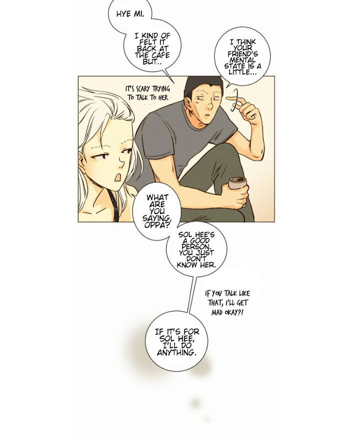 That Summer (KIM Hyun) Chapter 025 page 18