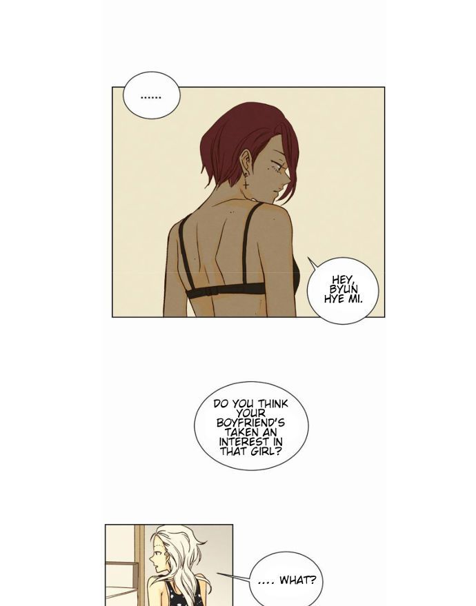 That Summer (KIM Hyun) Chapter 026 page 8