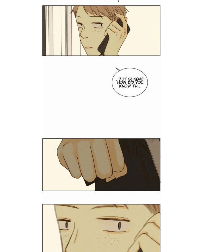 That Summer (KIM Hyun) Chapter 026 page 12