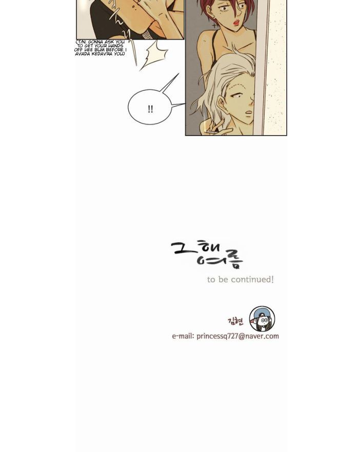 That Summer (KIM Hyun) Chapter 026 page 36