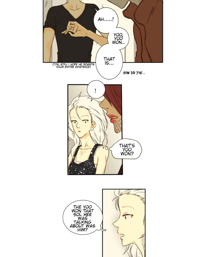 That Summer (KIM Hyun) Chapter 027 page 17