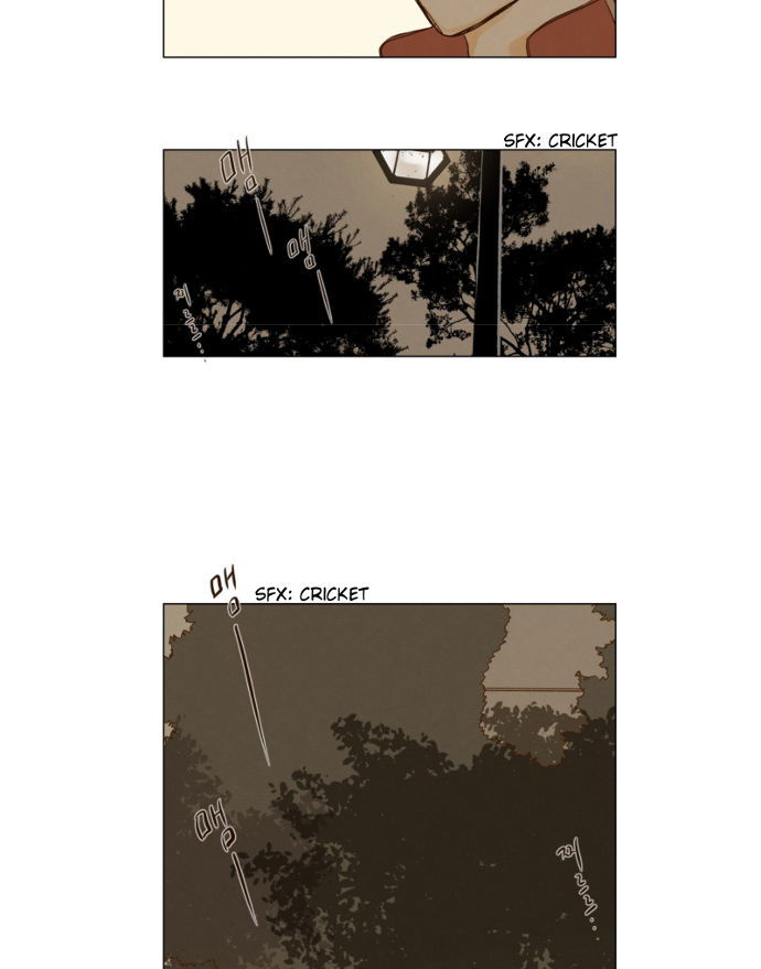That Summer (KIM Hyun) Chapter 027 page 32