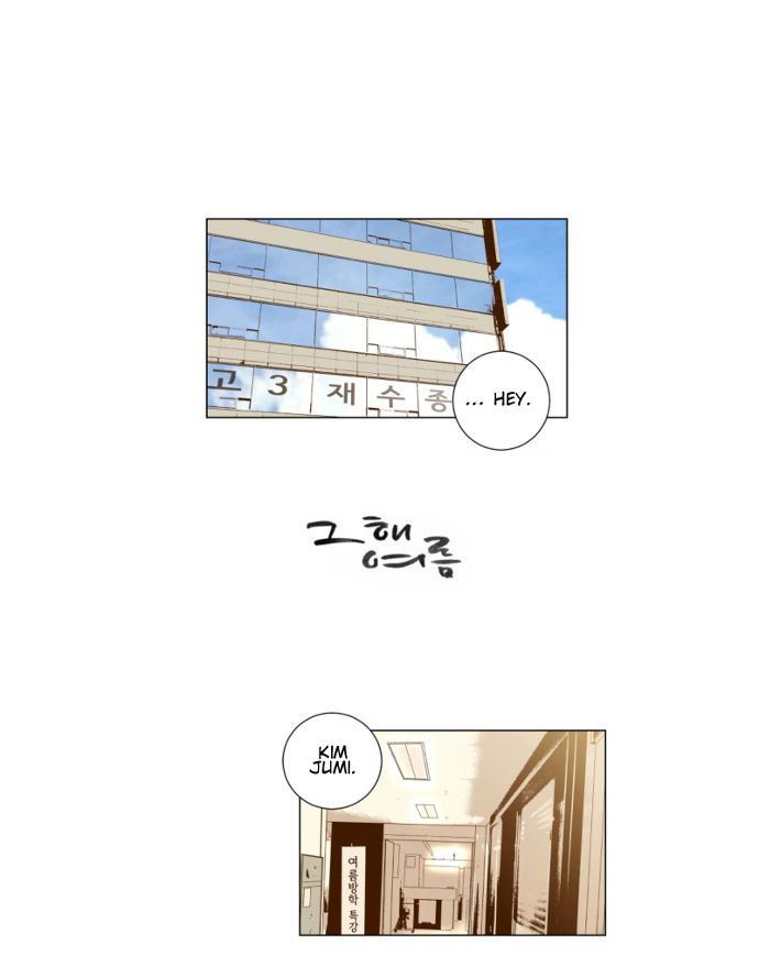 That Summer (KIM Hyun) Chapter 028 page 2