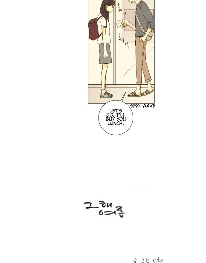 That Summer (KIM Hyun) Chapter 028 page 6