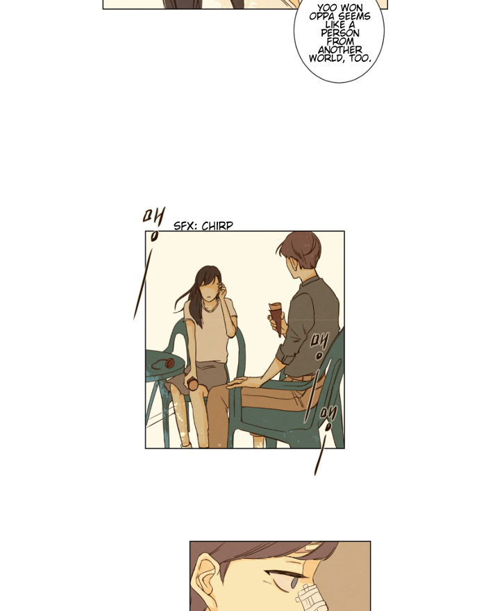 That Summer (KIM Hyun) Chapter 028 page 26