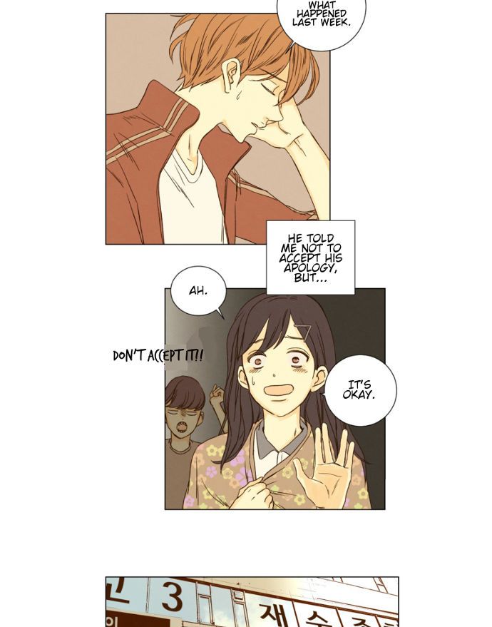 That Summer (KIM Hyun) Chapter 030 page 5