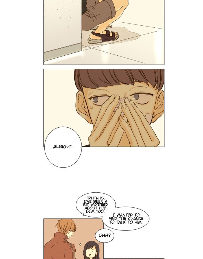 That Summer (KIM Hyun) Chapter 030 page 12