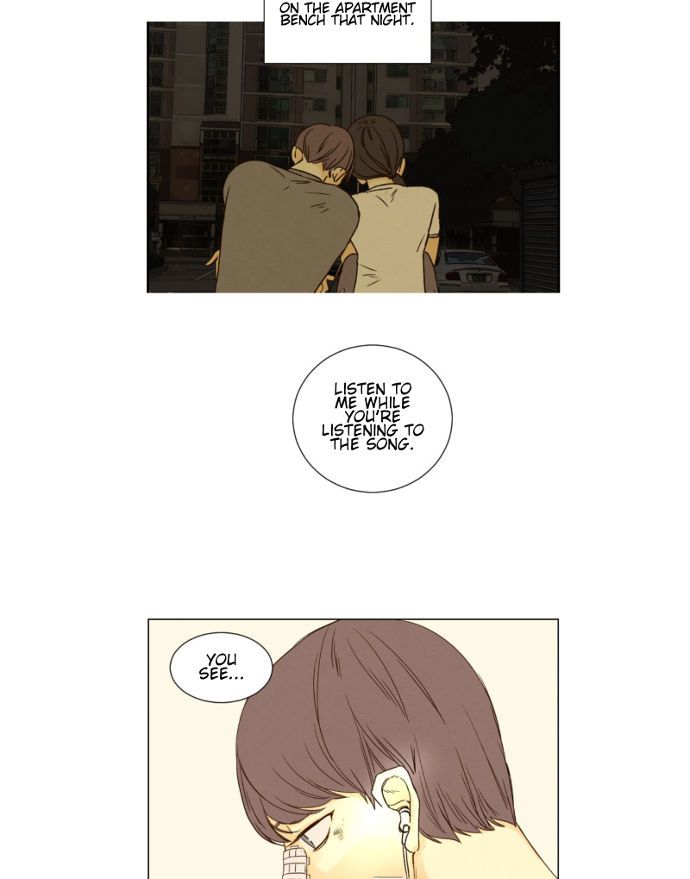 That Summer (KIM Hyun) Chapter 030 page 22
