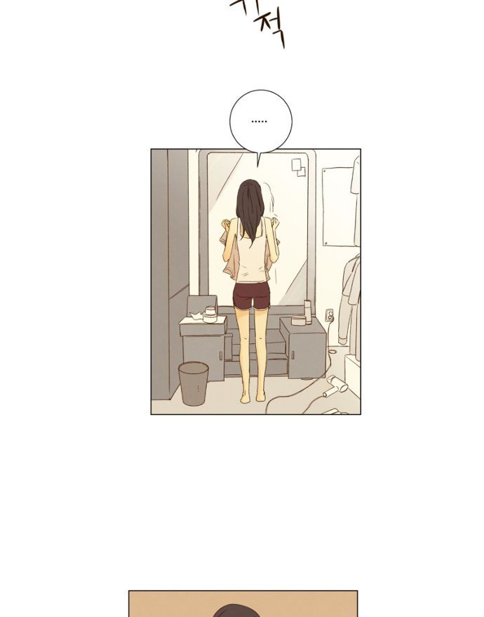 That Summer (KIM Hyun) Chapter 031 page 5