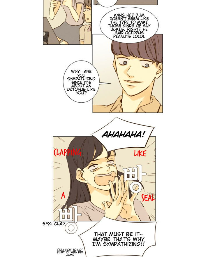 That Summer (KIM Hyun) Chapter 031 page 25