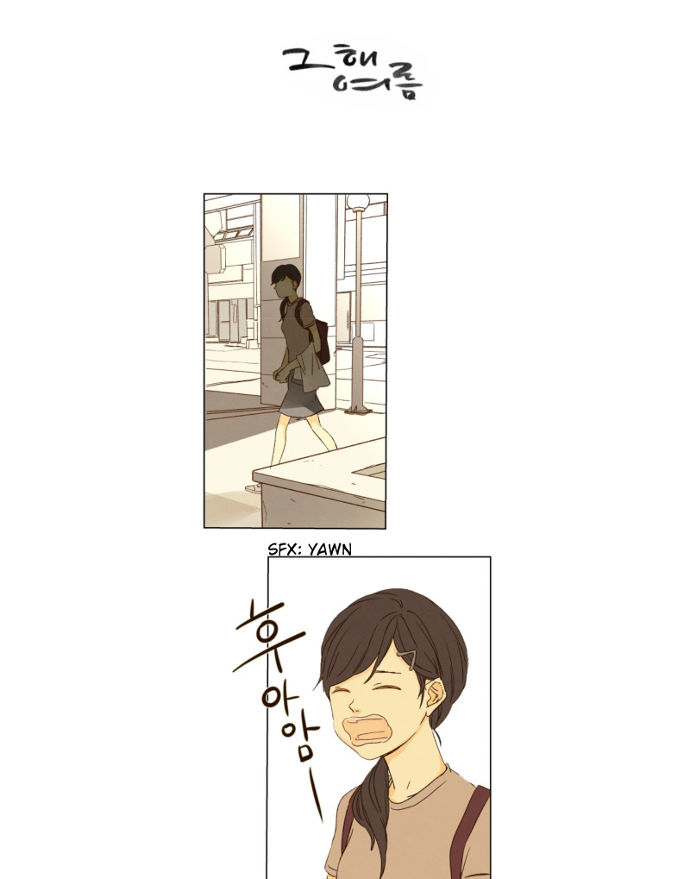 That Summer (KIM Hyun) Chapter 032 page 2