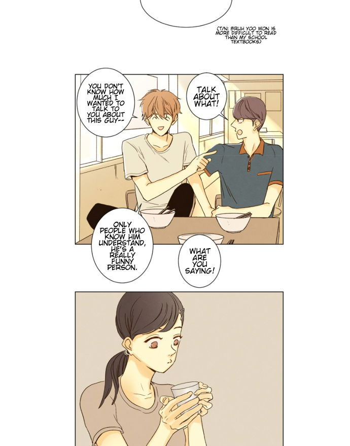 That Summer (KIM Hyun) Chapter 032 page 17