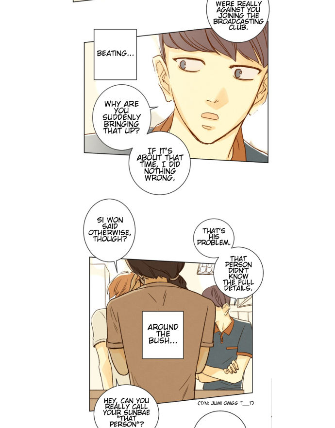 That Summer (KIM Hyun) Chapter 032 page 19