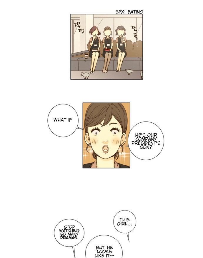 That Summer (KIM Hyun) Chapter 033 page 5