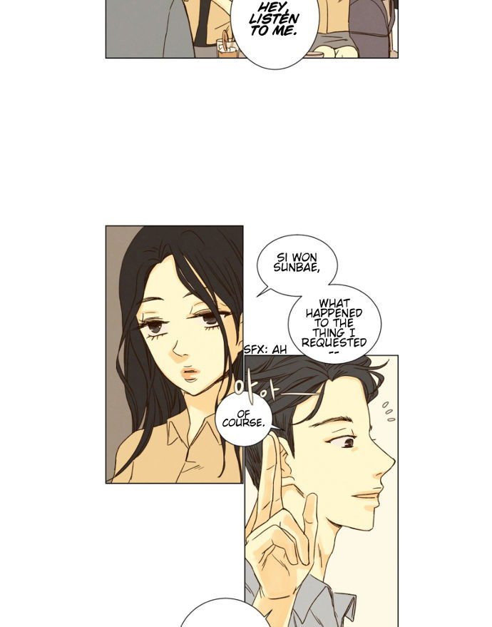 That Summer (KIM Hyun) Chapter 033 page 14