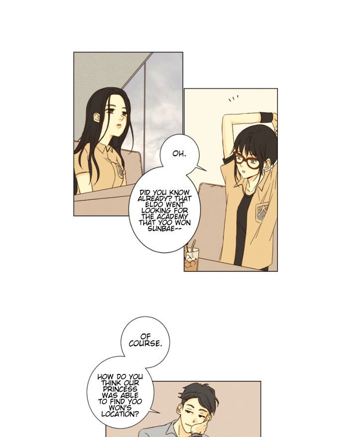 That Summer (KIM Hyun) Chapter 033 page 23