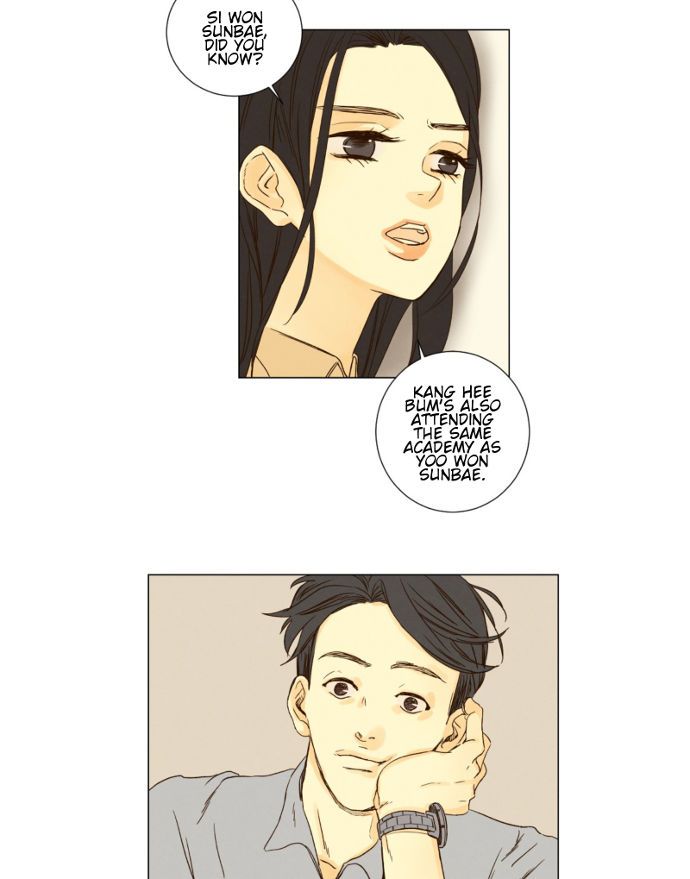 That Summer (KIM Hyun) Chapter 033 page 25