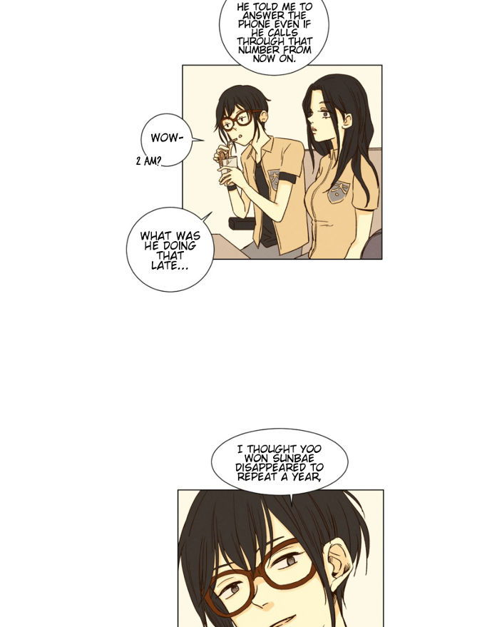 That Summer (KIM Hyun) Chapter 033 page 31