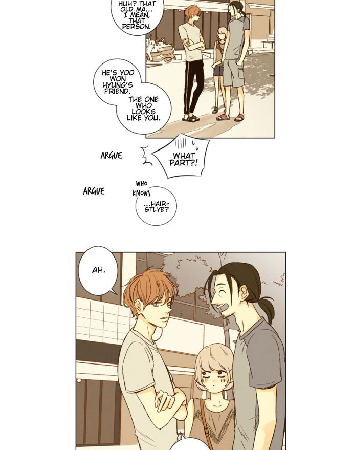 That Summer (KIM Hyun) Chapter 034 page 19