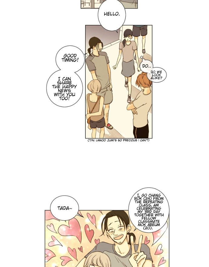 That Summer (KIM Hyun) Chapter 034 page 21