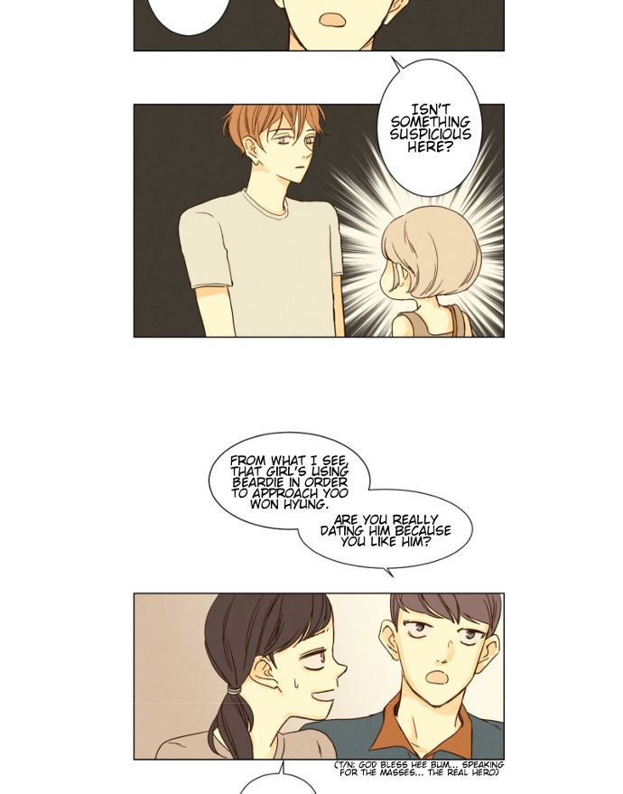 That Summer (KIM Hyun) Chapter 034 page 27