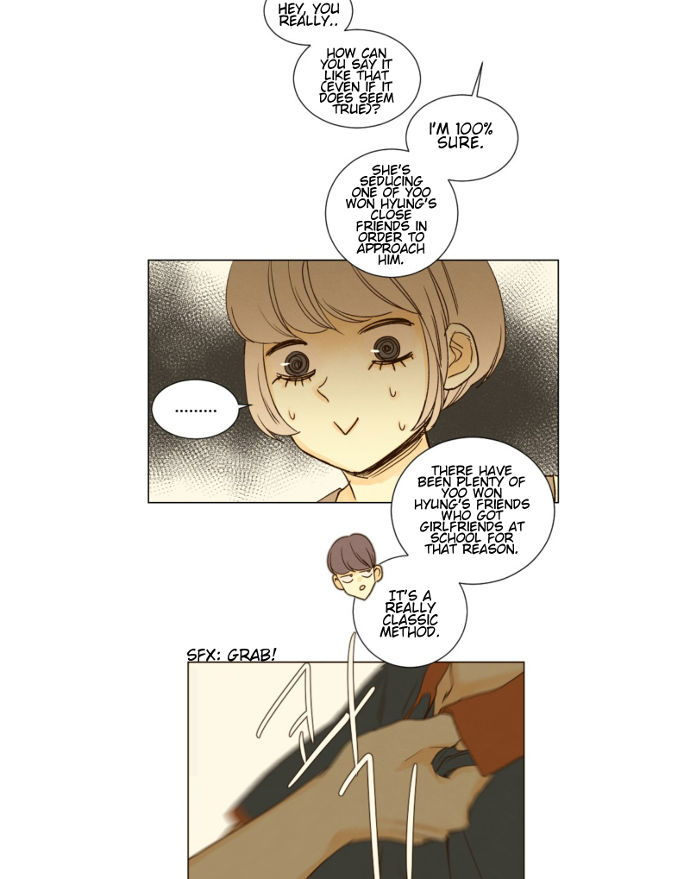 That Summer (KIM Hyun) Chapter 034 page 28