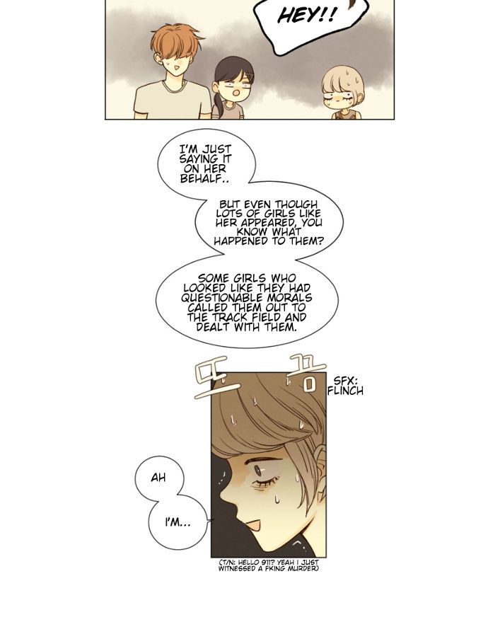 That Summer (KIM Hyun) Chapter 034 page 31