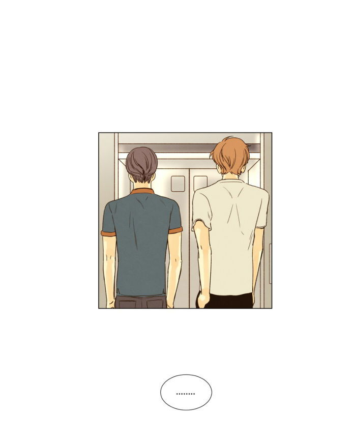 That Summer (KIM Hyun) Chapter 035 page 6
