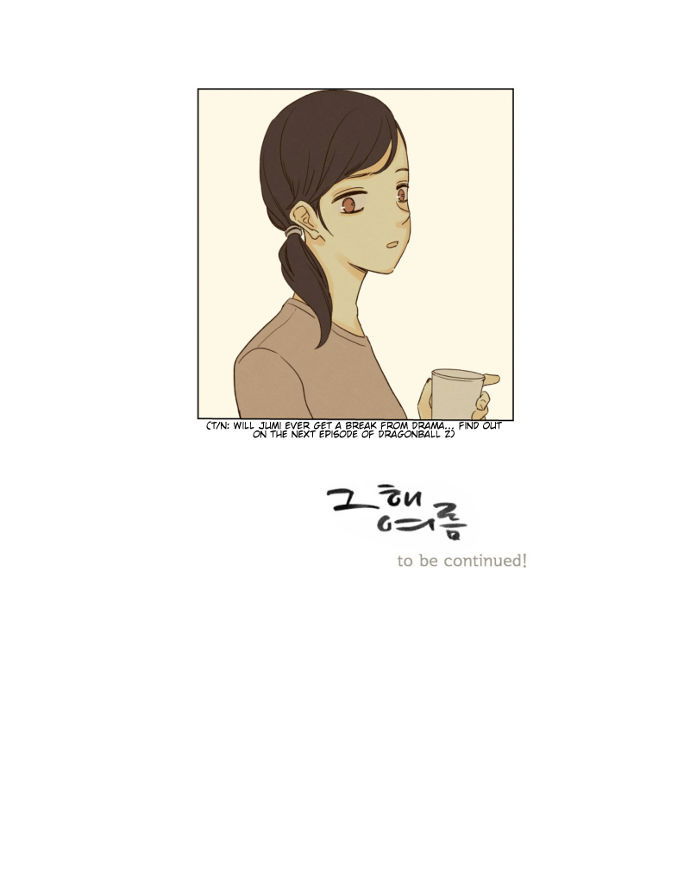 That Summer (KIM Hyun) Chapter 035 page 48