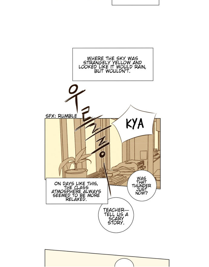 That Summer (KIM Hyun) Chapter 036 page 12