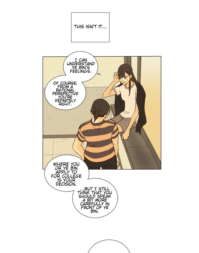 That Summer (KIM Hyun) Chapter 036 page 24