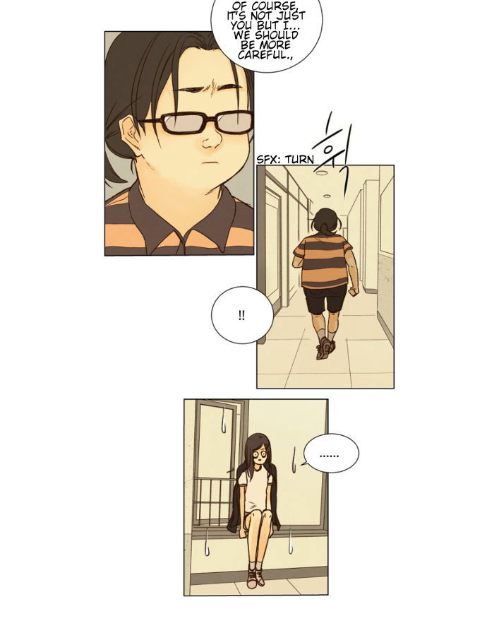 That Summer (KIM Hyun) Chapter 036 page 25