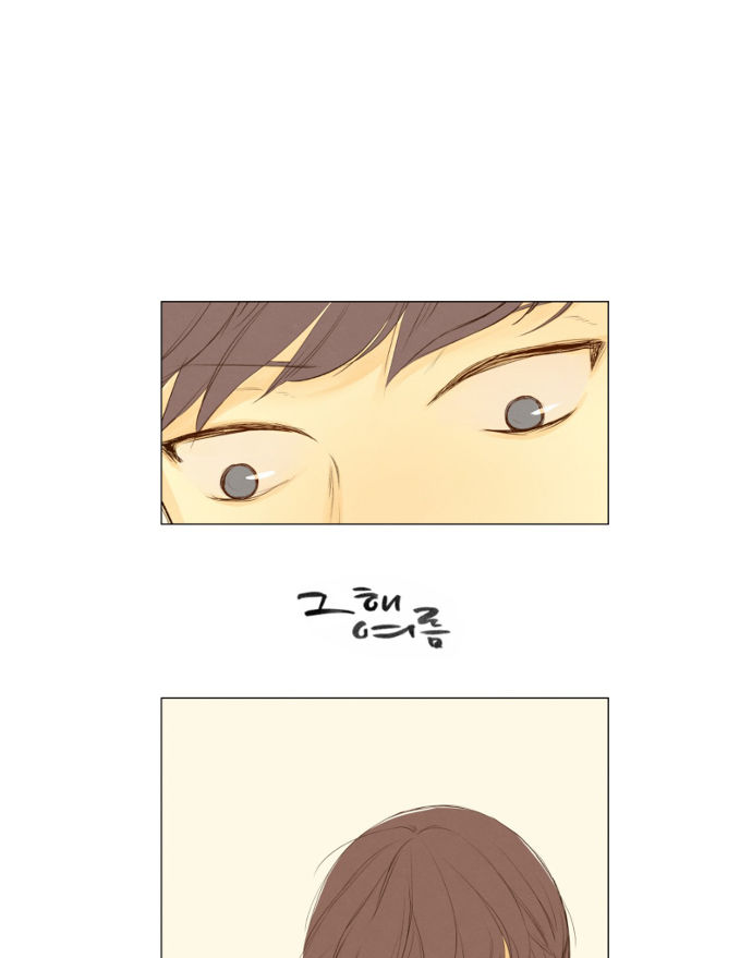 That Summer (KIM Hyun) Chapter 038 page 2