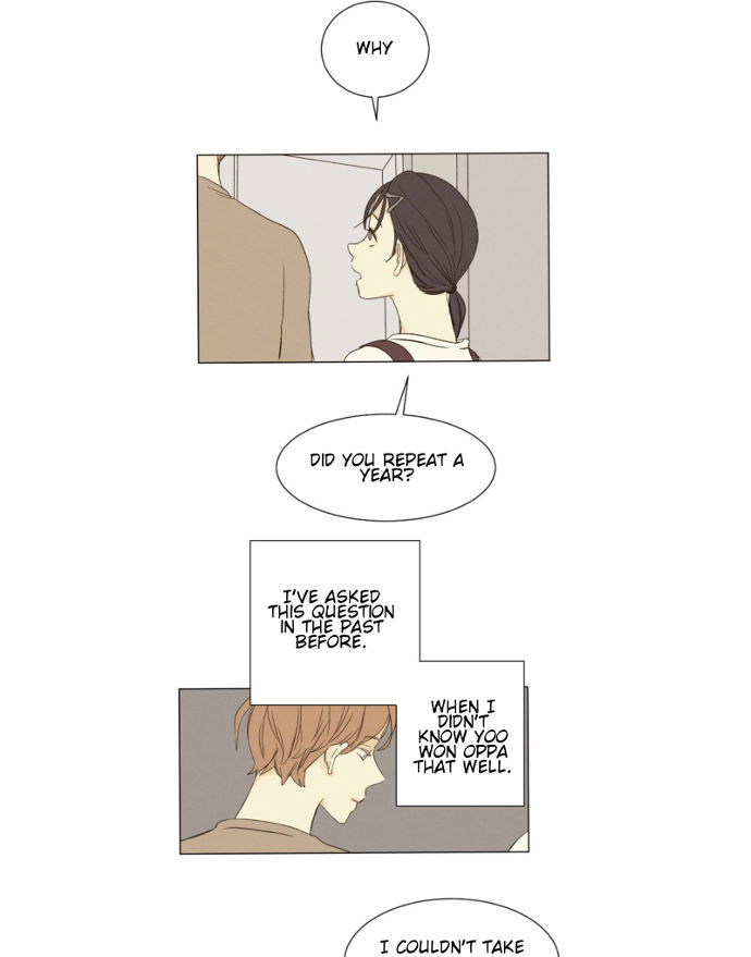 That Summer (KIM Hyun) Chapter 038 page 26