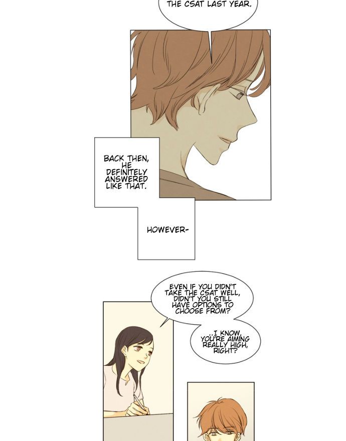 That Summer (KIM Hyun) Chapter 038 page 27