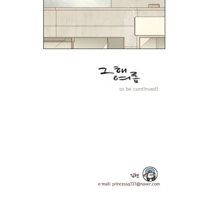 That Summer (KIM Hyun) Chapter 038 page 38