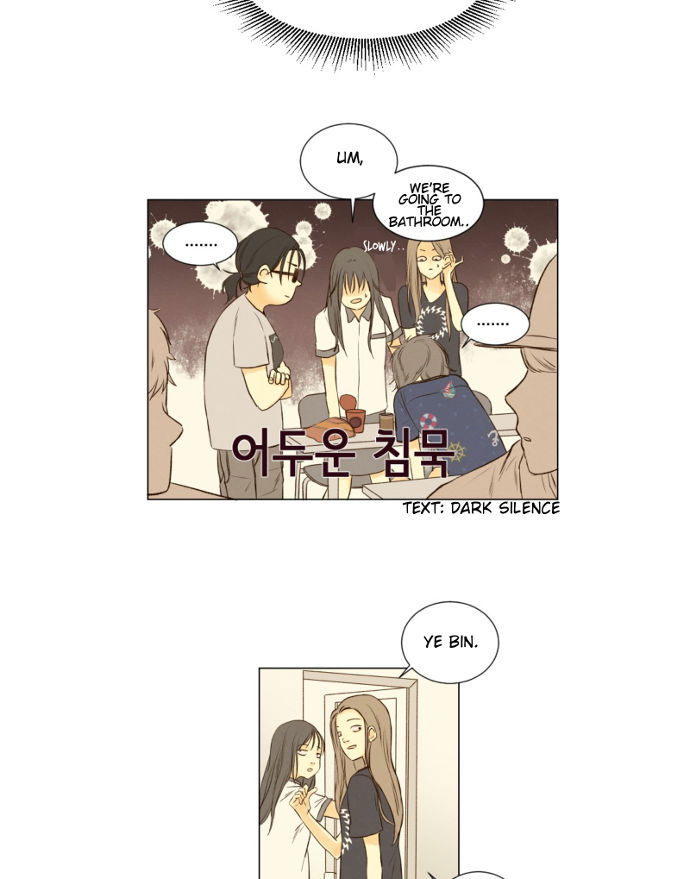 That Summer (KIM Hyun) Chapter 039 page 29