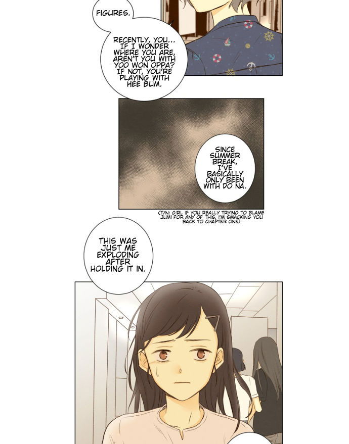 That Summer (KIM Hyun) Chapter 039 page 33