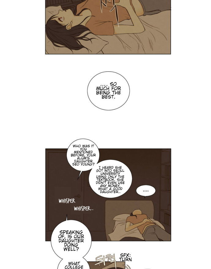 That Summer (KIM Hyun) Chapter 040 page 5