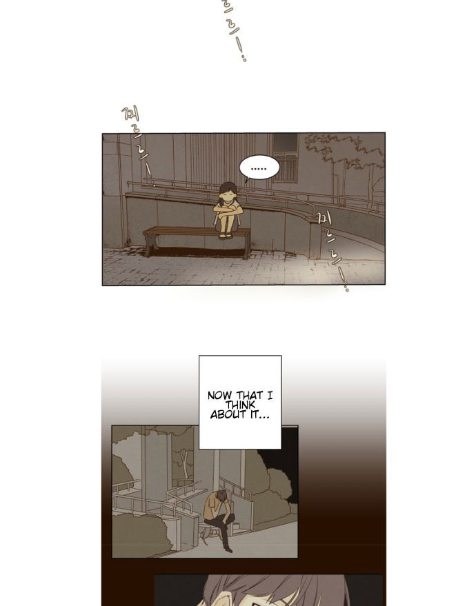 That Summer (KIM Hyun) Chapter 040 page 12