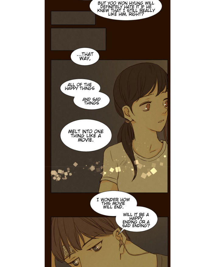 That Summer (KIM Hyun) Chapter 040 page 15