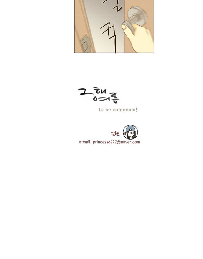 That Summer (KIM Hyun) Chapter 040 page 36