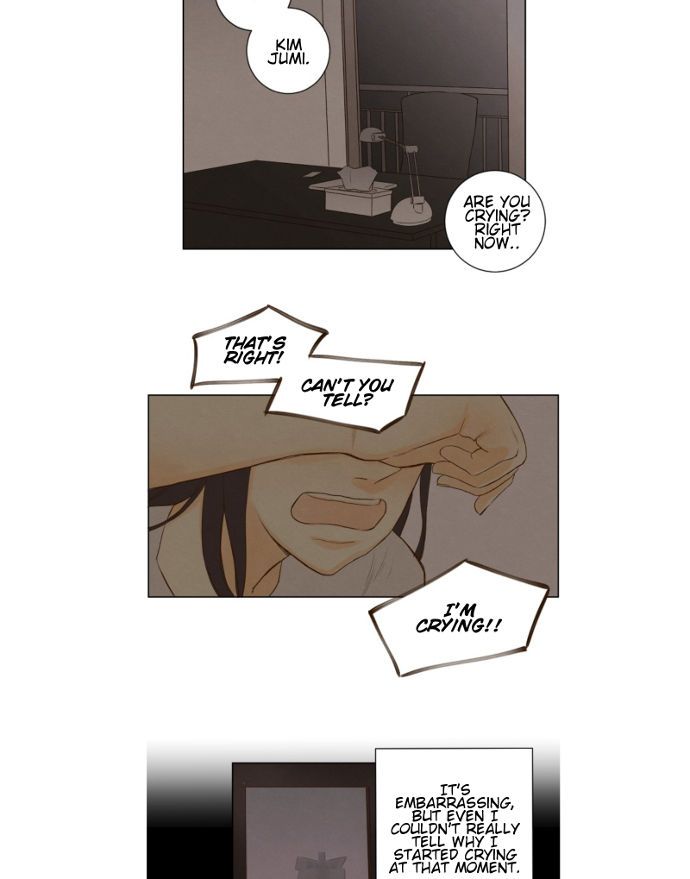 That Summer (KIM Hyun) Chapter 041 page 13