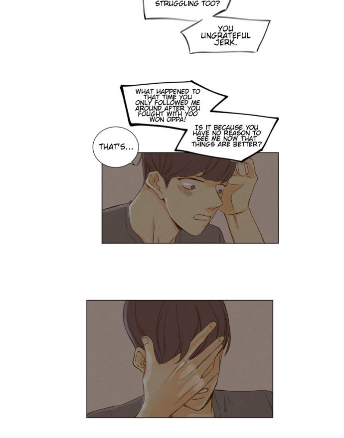 That Summer (KIM Hyun) Chapter 041 page 16