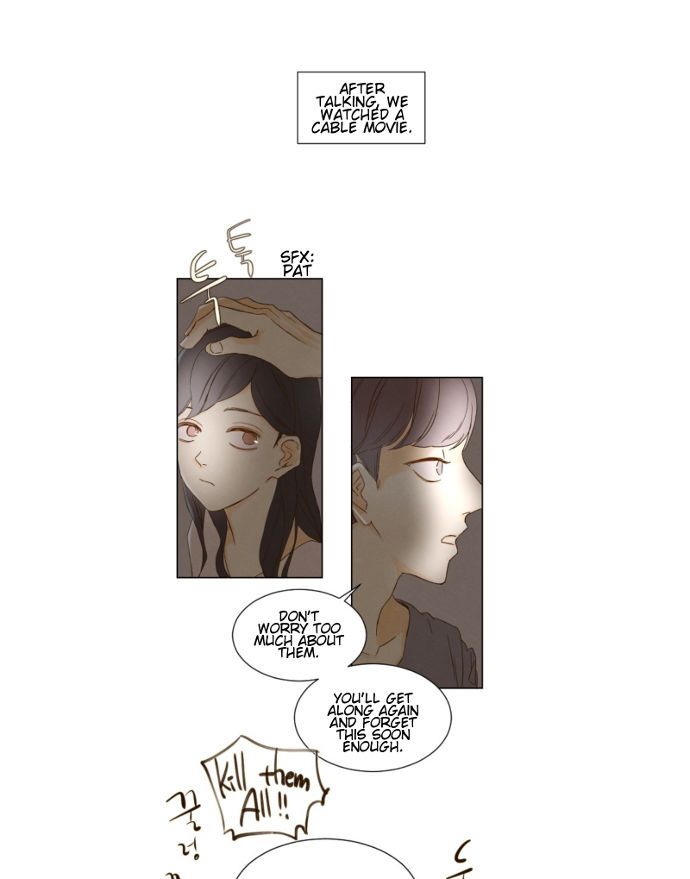 That Summer (KIM Hyun) Chapter 041 page 24