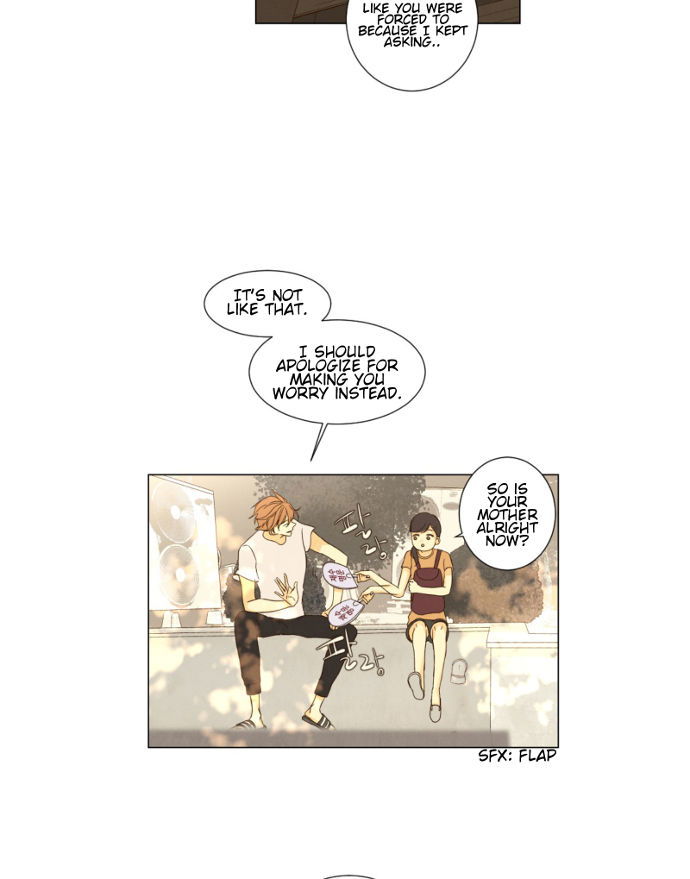 That Summer (KIM Hyun) Chapter 042 page 5