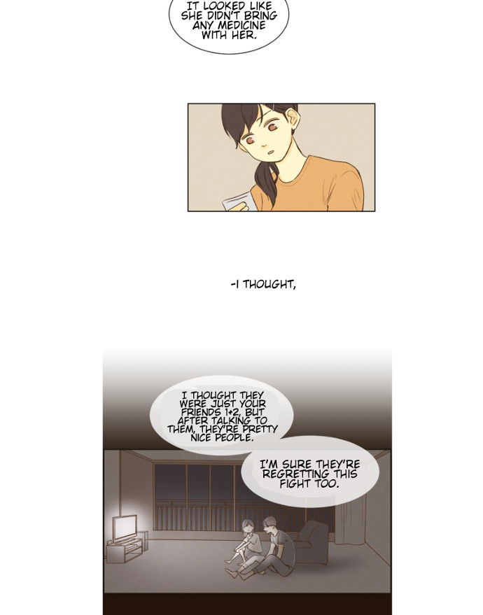 That Summer (KIM Hyun) Chapter 042 page 20